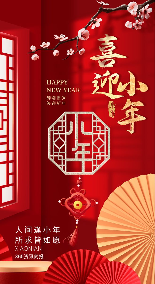 CCMT 2024   第十三届中国数控机床展览会