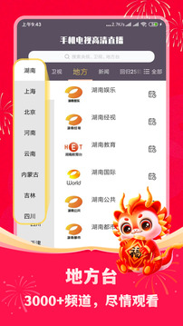 场外的硝烟凯发智利美洲杯赞助商的品牌之战争